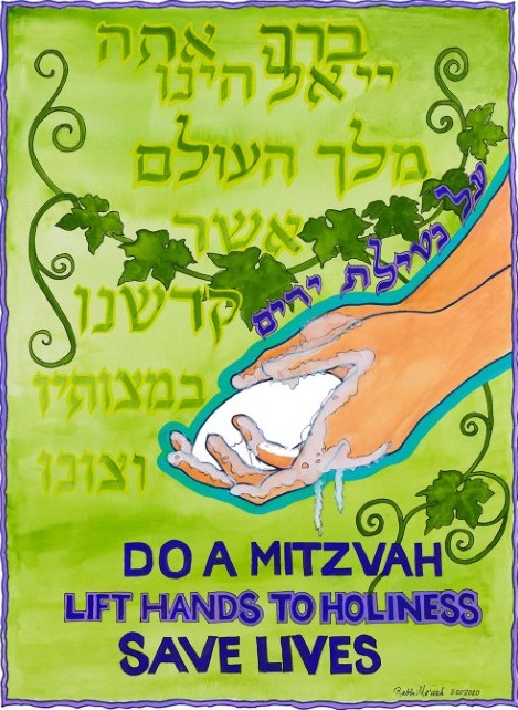 Rabbi Me'irah's artwork - wash hands
